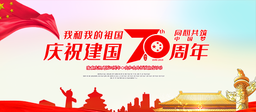 河南豫信招標有限責(zé)任公司召開“不忘初心、牢記使命，認真學(xué)習(xí)十九大報告”及“學(xué)習(xí)政府采購新規(guī)定和招標文件點評會”的會議簡報