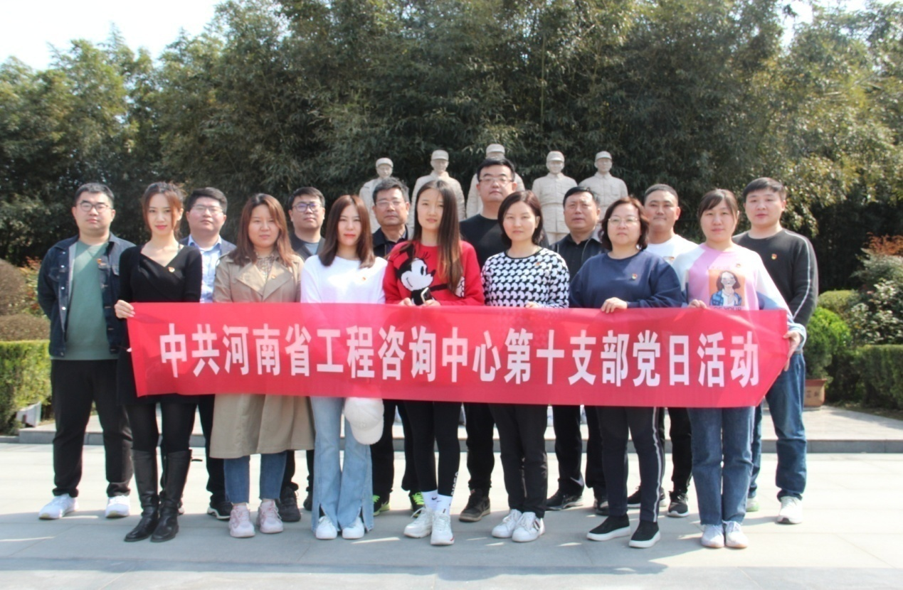 第十支部深入開展“我們不會忘記”革命傳統(tǒng)教育活動——赴竹溝、桐柏革命紀念館學習