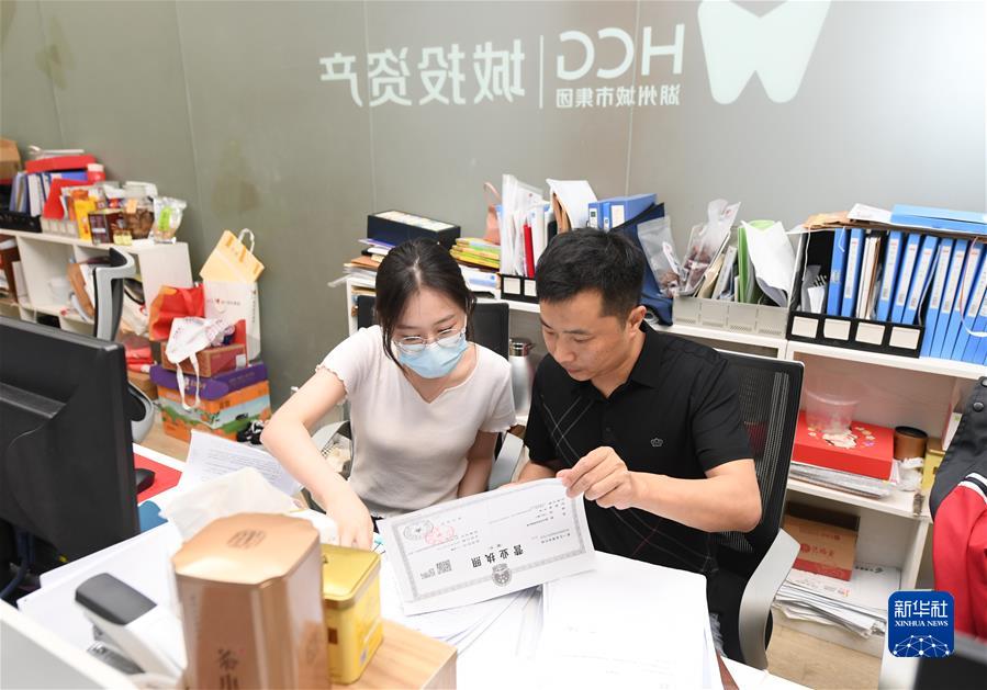 （新華全媒頭條·圖文互動）（5）堅定信心，鞏固恢復態(tài)勢——前5個月中國經(jīng)濟走勢觀察