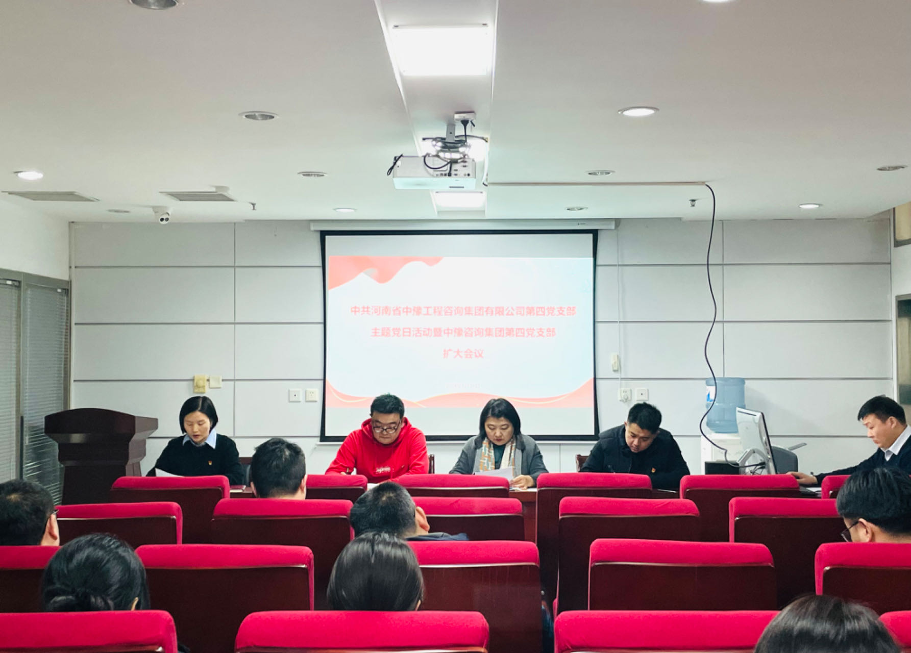 持之以恒弘揚(yáng)清風(fēng)正氣 砥礪奮進(jìn)踐行國企擔(dān)當(dāng)——中豫咨詢集團(tuán)第四黨支部開展主題黨日活動(dòng)并召開黨支部擴(kuò)大會(huì)議