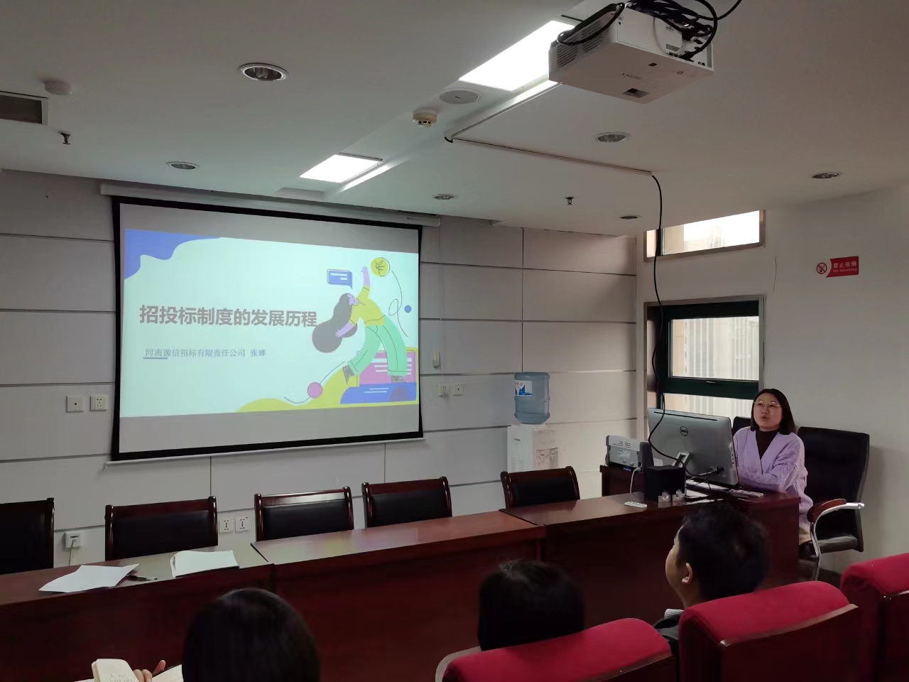 河南豫信招標有限責(zé)任公司開展“學(xué)思踐悟筑夢想、分享交流促發(fā)展”講師選拔活動