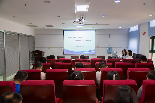 提素質(zhì)、樹品牌——法條逐字學(xué)，精準(zhǔn)創(chuàng)佳績